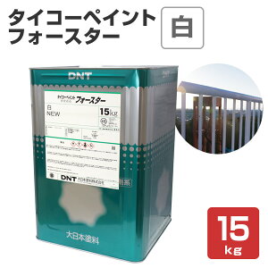 ^CR[yCgtH[X^[  15kgiyCg/{hj