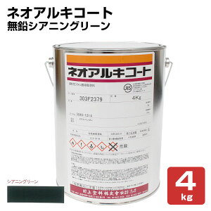 lIALR[g No.130 VAjO[ 4kg iESp/h/t^_hj