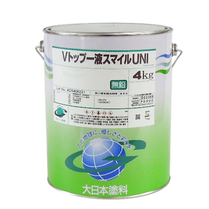 楽天市場 Vトップ一液スマイルｕｎｉ 青系濃彩色 4kg 大日本塗料 弱溶剤一液反応硬化形ウレタン樹脂塗料 ペイントジョイ楽天市場店