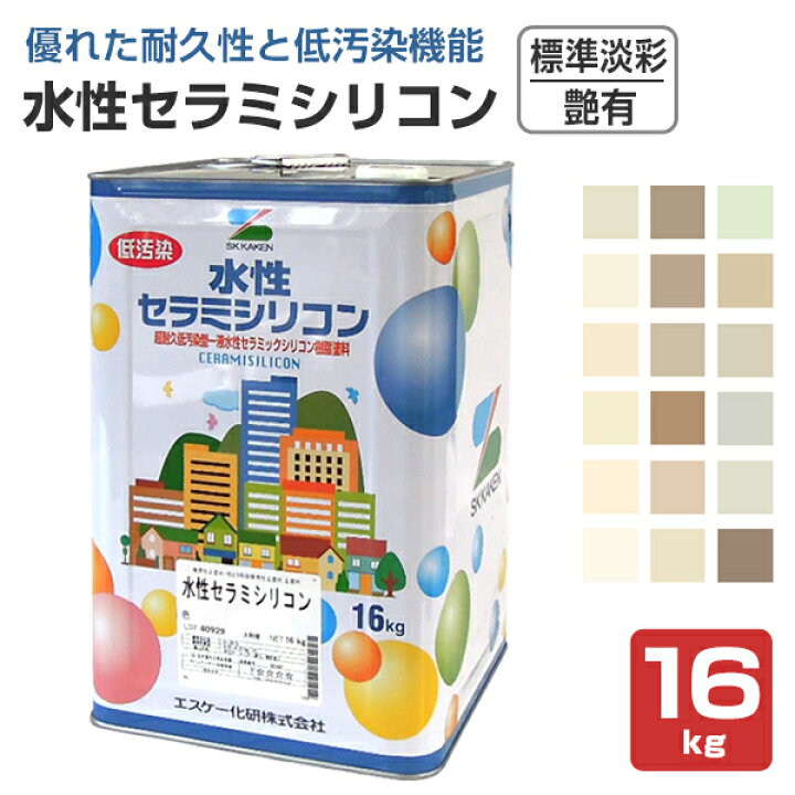 楽天市場】【P10倍！】 水性セラミシリコン 艶有 標準淡彩 16kg 