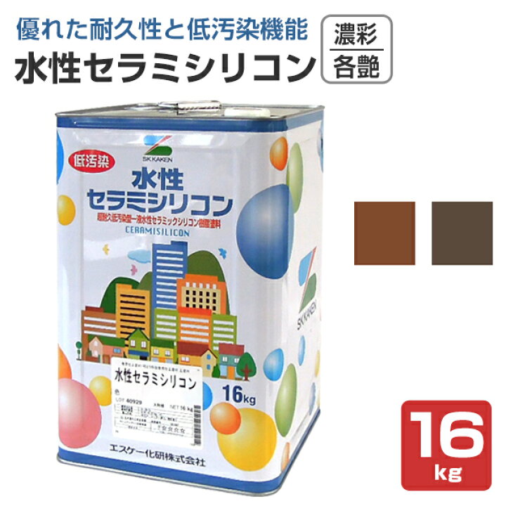 楽天市場】【P10倍！】 水性セラミシリコン 半艶/3分艶/艶消し 濃彩 
