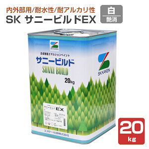 SK �T�j�[�r���hEX�i�C�[�G�b�N�X�j ������ �� 20kg �i���������G�}���V����/�G�X�P�[�����j