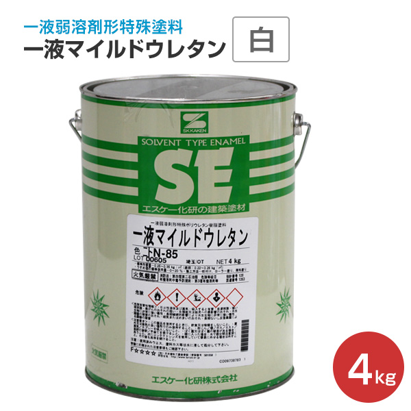 【楽天市場】一液マイルドウレタン 艶有 白 4kg （エスケー化研