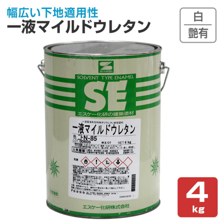 楽天市場】一液マイルドウレタン 艶有 白 4kg （エスケー化研 