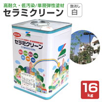 楽天市場】タイル セラ クリーン（塗装用品｜DIY・工具）：花 