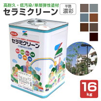 楽天市場】タイル セラ クリーン（塗装用品｜DIY・工具）：花 