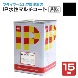 楽天市場 塩ビパイプ 種類 色 塗装用品 Diy 工具 花 ガーデン Diyの通販