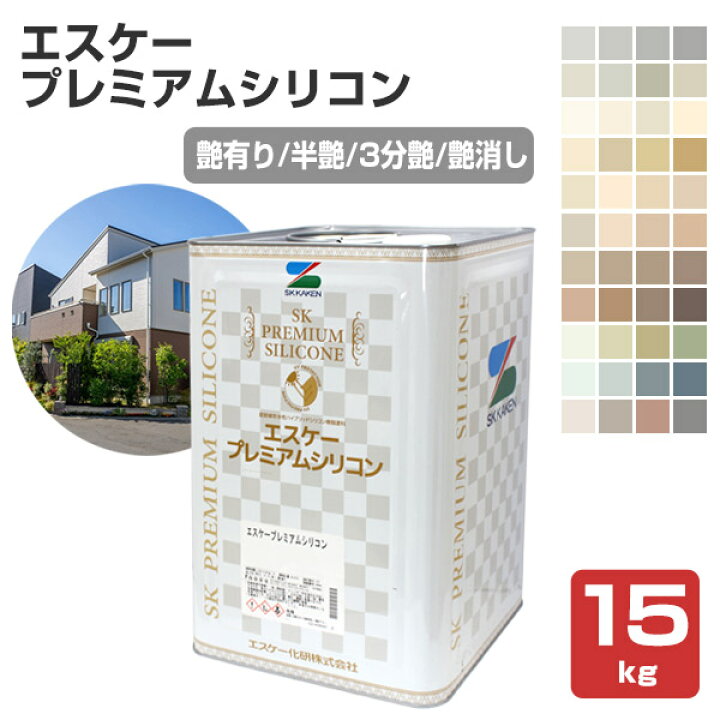 楽天市場】【P10倍！】 エスケープレミアムシリコン 艶有り/半艶/3分艶 