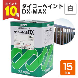 y11/1P10{z ^CR[yCg DX-MAX  15kgi{h/yCg/j