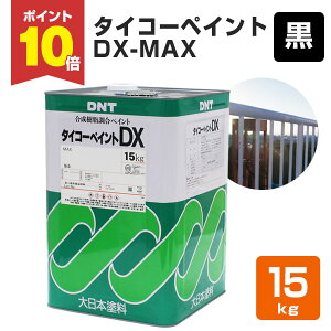 y11/1P10{z ^CR[yCg DX-MAX   15kgi{h/yCgj