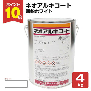 yX[p[Z[P10{z h lIALR[g No.121 zCg 4kg yVX[p[SALE