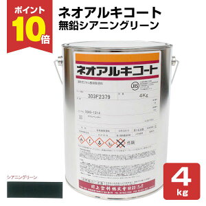 y11/10P10{z lIALR[g No.130 VAjO[ 4kg iESp/h/t^_hj