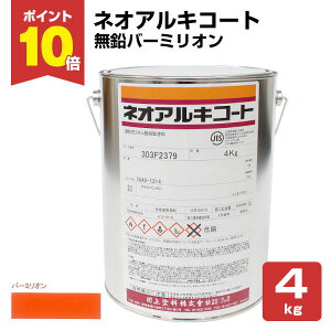 yX[p[Z[P10{z lIALR[g@No.060 o[~I@4kg iESp/h/t^_hj yVX[p[SALE