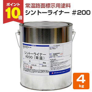 yX[p[Z[P10{z yHʕWphz Vg[Ci[ 200 4kg HW  ԏ H q \̋敪 (1t`ANh) _h yVX[p[SALE