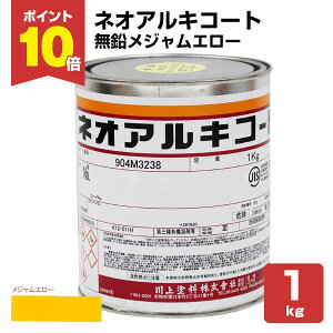 yX[p[Z[P10{z lIALR[g@No.037 WG[@1kg iESp/hj yVX[p[SALE