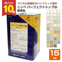 楽天市場】ニッペ 水性4fプーレクリヤーの通販