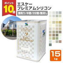 楽天市場】エスケープレミアムシリコンの通販