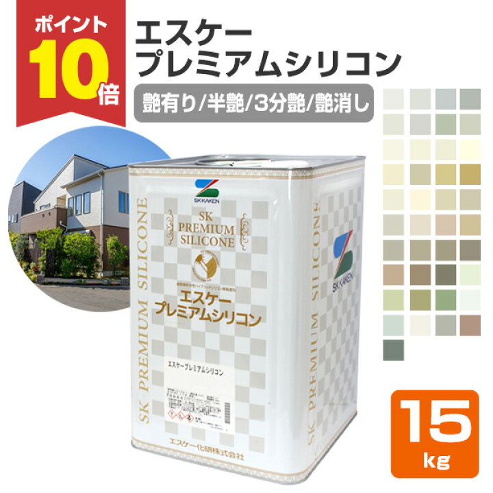 楽天市場】【期間限定P10倍！】 エスケープレミアムシリコン 艶有り/半 