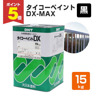 yԌP5{z ^CR[yCg DX-MAX   15kgi{h/yCgj