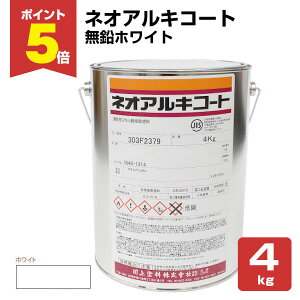 yԌP5{z h lIALR[g No.121 zCg 4kg