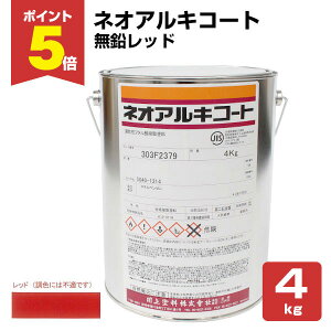 yԌP5{z lIALR[g@No.101 bh@4kg i114120/ESp/h/t^_hj