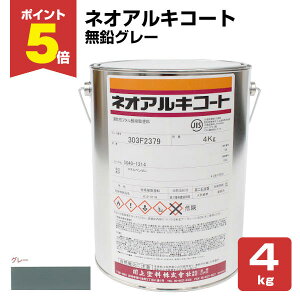 yԌP5{z lIALR[g No.113  O[ 4kg i106517/ESp/h/t^_hj