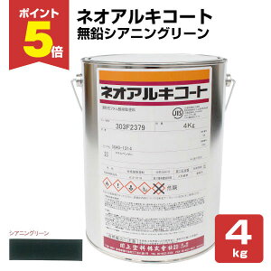 yԌP5{z lIALR[g No.130 VAjO[ 4kg iESp/h/t^_hj