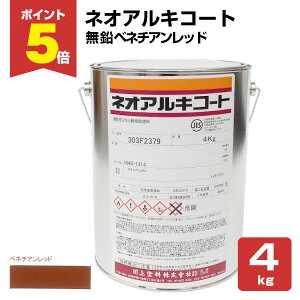 yԌP5{z lIALR[g No.131 xl`Abh 4kg i114326/ESp/h/t^_hj