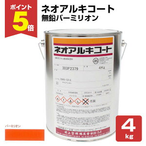 yԌP5{z lIALR[g@No.060 o[~I@4kg iESp/h/t^_hj