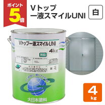楽天市場】エポオールスマイル 大日本塗料の通販