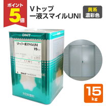 楽天市場】vトップ 白 大日本塗料の通販 