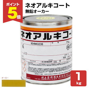 yԌP5{z lIALR[g@No.120 I[J[@1kg iESp/hj