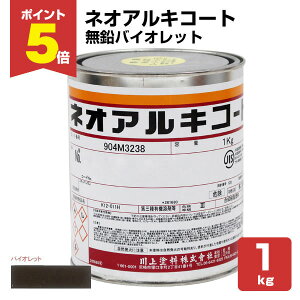 yԌP5{z lIALR[g@No.138 oCIbg@1kg iESp/hj