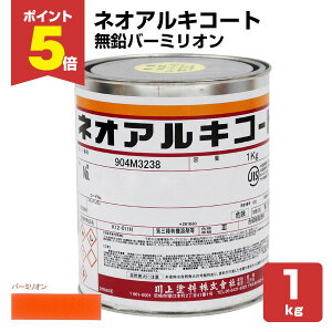 yԌP5{z lIALR[g@No.060 o[~I@1kg iESp/hj