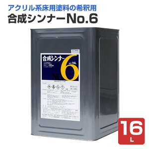 y10/10P10{z Ag~NX Vi[ No.6 3.2L 16L
