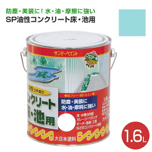 �y���Ԍ���P5�{�z �T���f�[�y�C���g �����R���N���[�g���E�r�p 1.6L