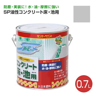 �y���Ԍ���P5�{�z �T���f�[�y�C���g �����R���N���[�g���E�r�p 0.7L