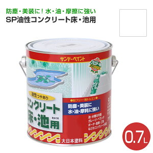 �y���Ԍ���P5�{�z �T���f�[�y�C���g �����R���N���[�g���E�r�p 0.7L