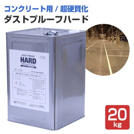 楽天市場】IP水性マルチコート 艶消し（3分艶相当）ブラック 3.5kg 