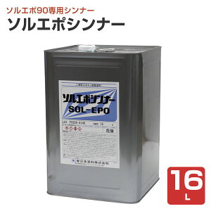 �y���Ԍ���P5�{�z �����{�h�� �\���G�| �V���i�[ 4L 16L/ 147321