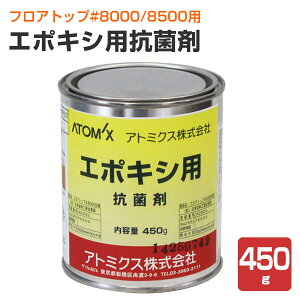 �y�t���A�g�b�v#8000/8500�p�R�ۍ܁z �G�|�L�V�p�R�ۍ� 450g/�ۊʓ��� �i�ⓙ���@�R�ۍ� �������S�� ���ɗD�����j �A�g�~�N�X