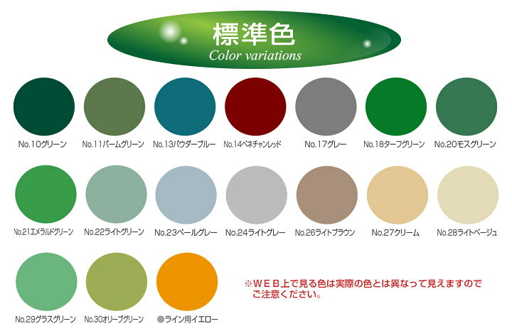 楽天市場】【塗替に最適な床用塗料】 ユカクリート 床優美 4kgセット 