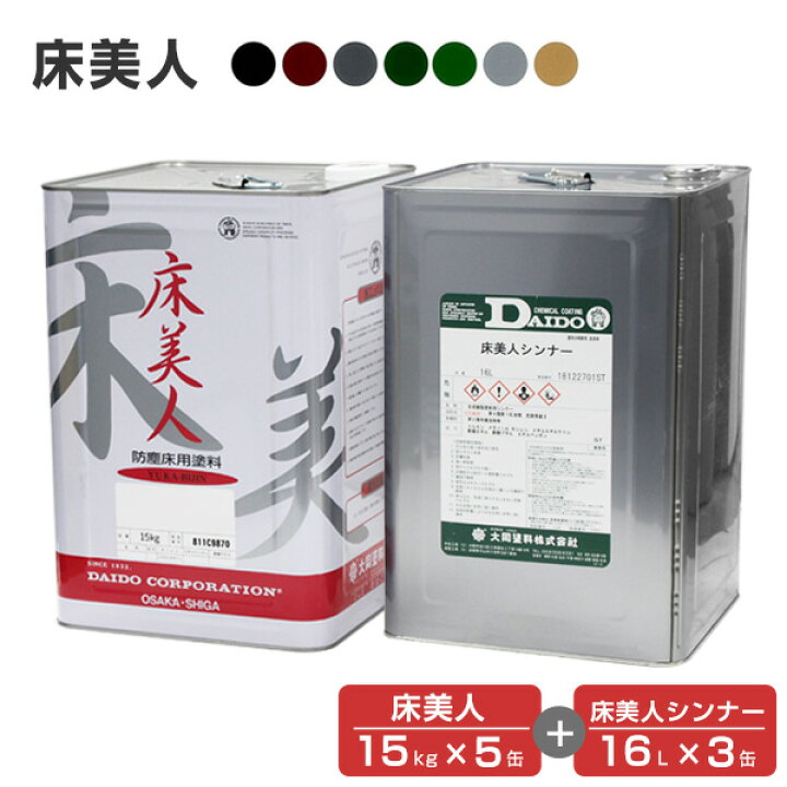 楽天市場】【期間限定P5倍】 床美人 15kg×5缶＋床美人シンナー16L×3缶 