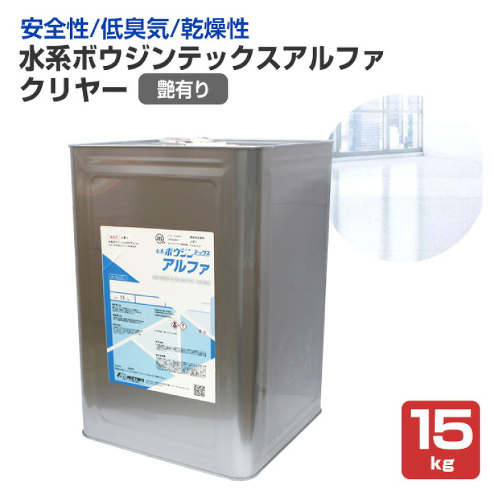 楽天市場】水谷ペイント 水系ボウジンテックスアルファ クリヤー 艶 
