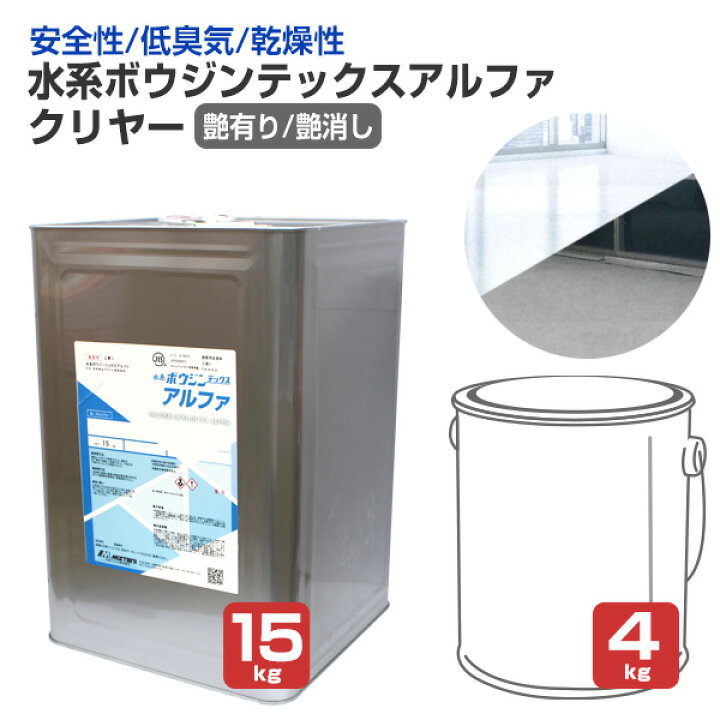 楽天市場】水谷ペイント 水系ボウジンテックスアルファ クリヤー 艶 