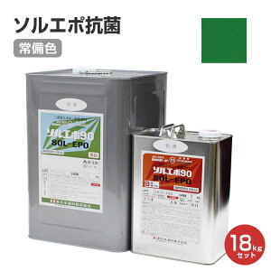 �y���Ԍ���P5�{�z �\���G�|�R�ہ@����F�@18kg�Z�b�g �i2�t�J���[�G�|�L�V�������p�h��/�����{�h���j