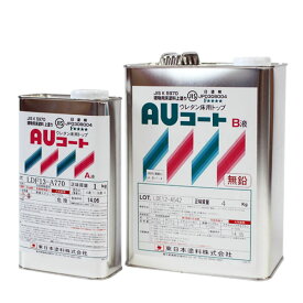 楽天市場 Auコートの通販