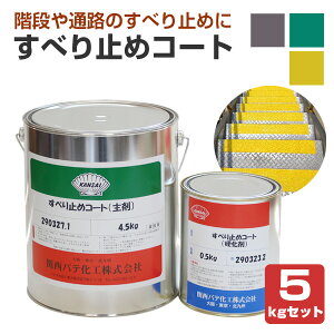 ׂ~߃R[g@5kgZbg@i֐peH/2^CjOށj