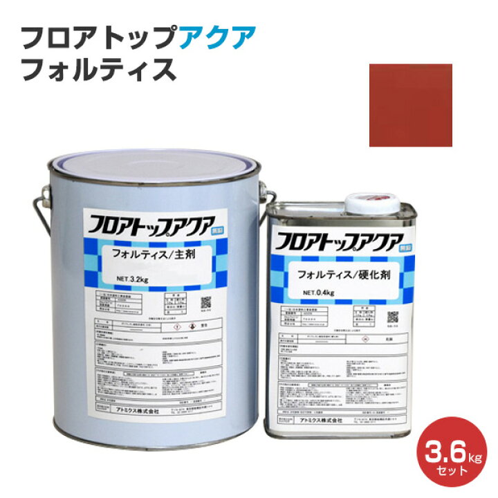 楽天市場】【3/31限定P5倍】 【床用塗料】 フロアトップアクア 