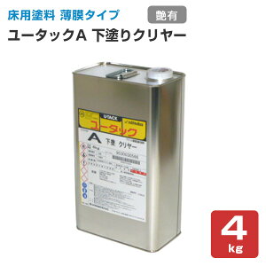 ���p�h���@���[�^�b�NA�@���h�N�����[�@4kg �i���{����h��/�A�N���������j